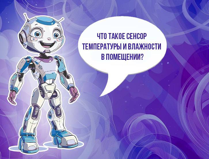 ***🤖*****Привет, друзья! С вами снова Клим!**