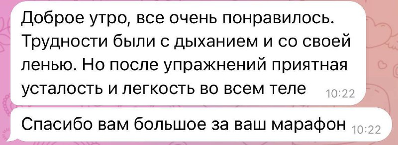 Здоровая осанка с Русланой Омельченко