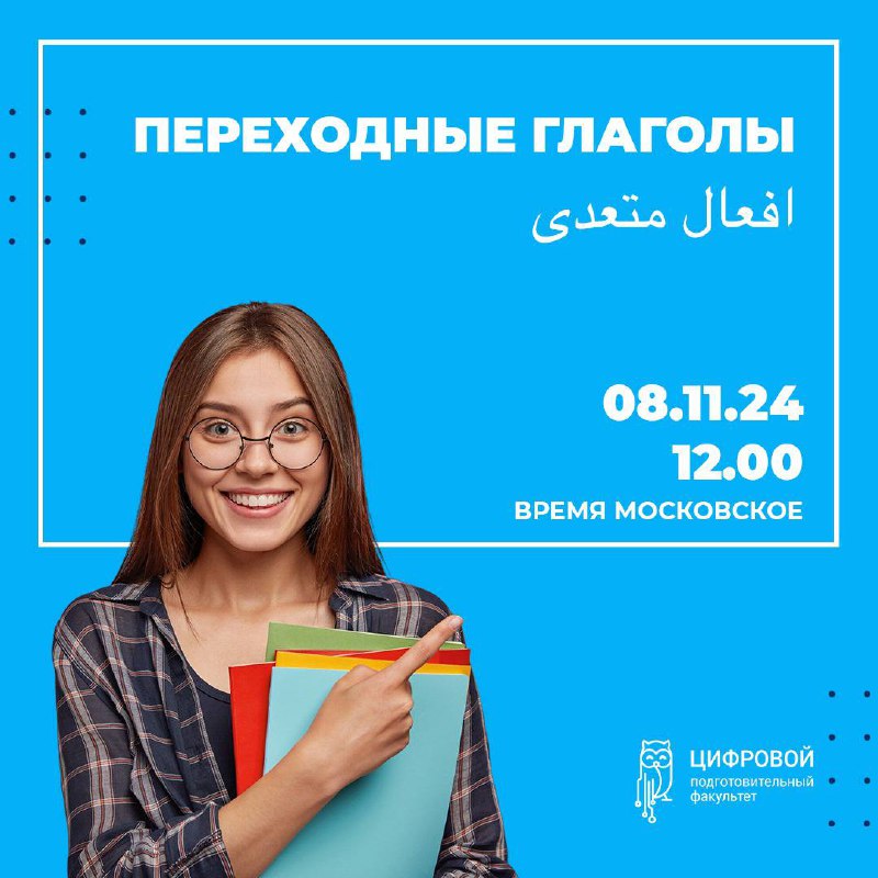 ***🇷🇺*** Друзья, 8 ноября в 12:00 …