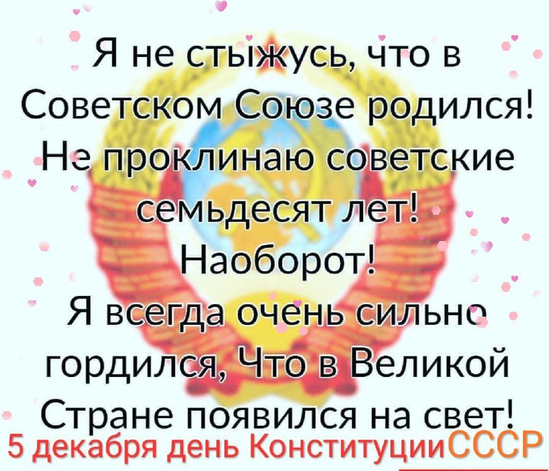 С праздником всех!