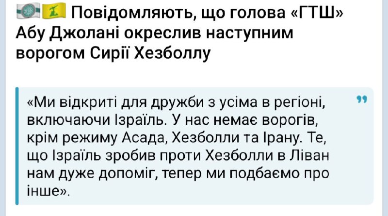 Ось такий джихад: з євреями проти …