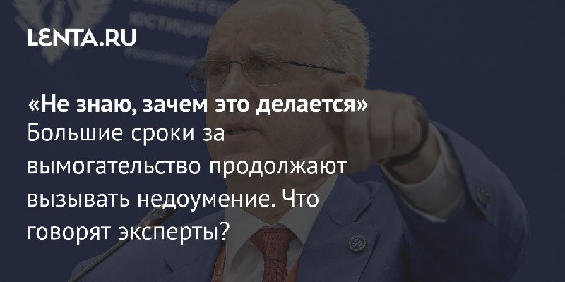 Россия нуждается в "справидливизации" правосудия. Такое …