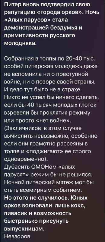 **Друзья всем привет.** Мы долго молчали, …