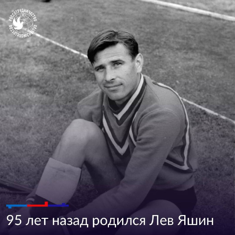 ***🎉*** Сегодня отмечается 95 лет со …