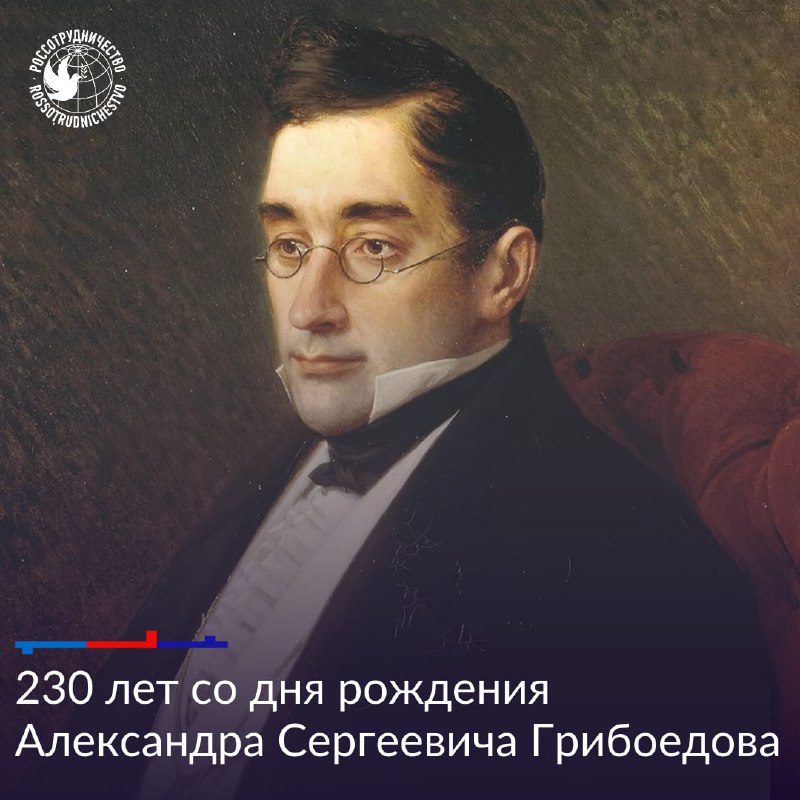 ***📆***Ровно 230 лет назад родился Александр …