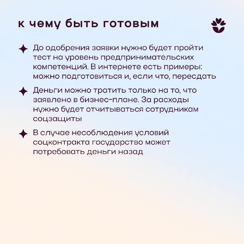 Flowwow для бизнеса