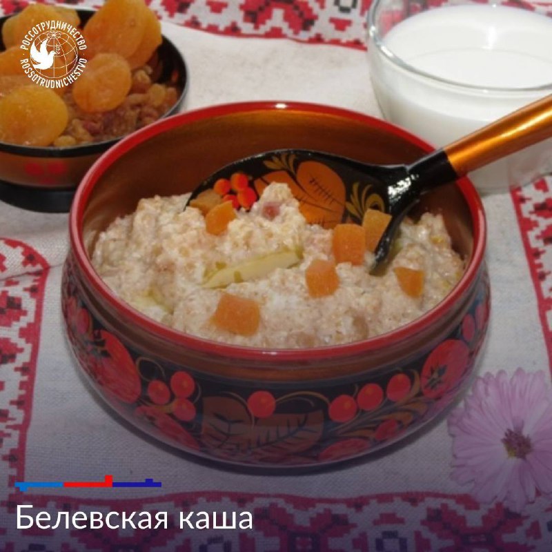 ***?*** [العصيدة (المهلبية)](https://t.me/RussianCulturalCenter/2782?single) ليست مقتصرة على …