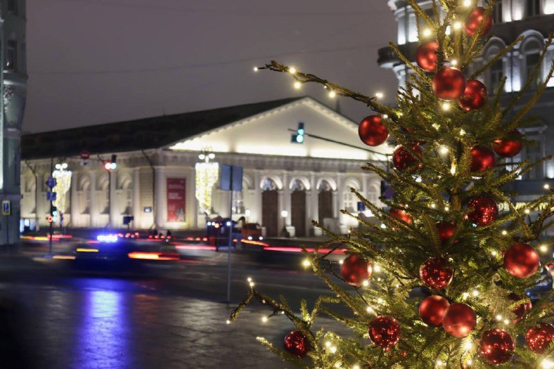 Русский дом в Афинах | Ρωσικό …