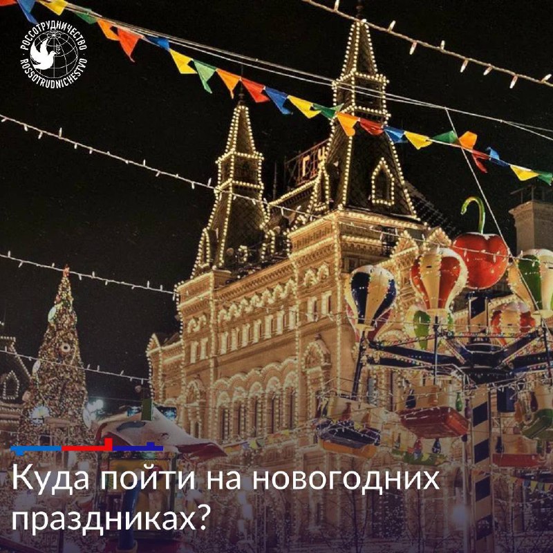 ***🎄***Новогодние праздники только начались! Сегодня мы …