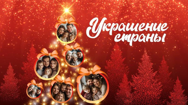 ***🎄*** **Новый год** — самое любимое …