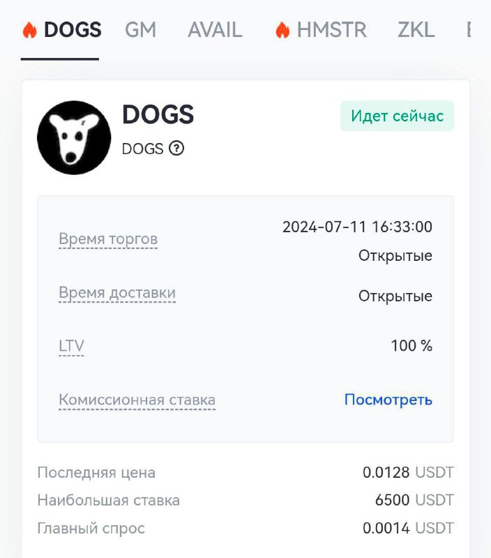 [DOGS](https://t.me/dogshouse_bot/join?startapp=zt-8VyvlRd6a4Sf7nlyQYQ) проект от самого Павла Дурова. …