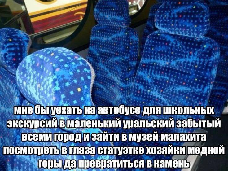 Русские мемы