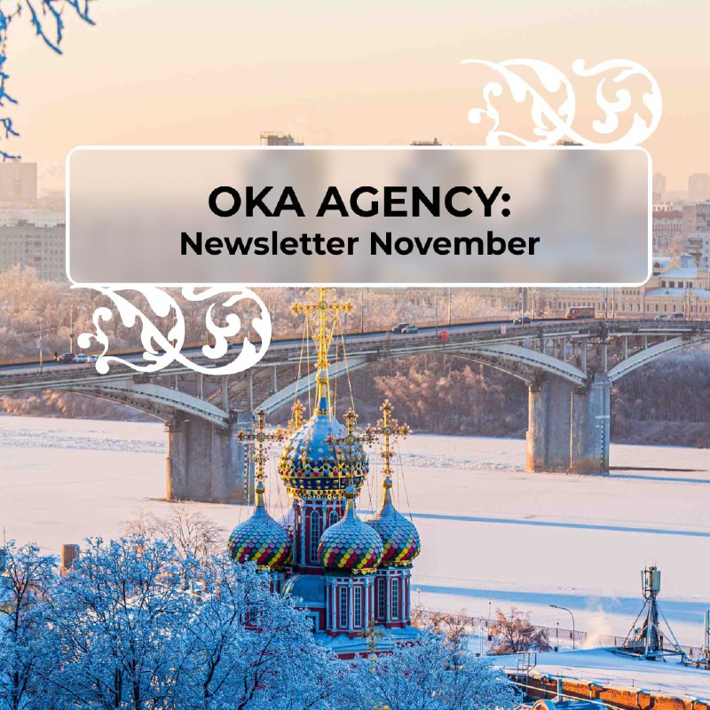 ***📰*** OKA AGENCY: Newsletter November