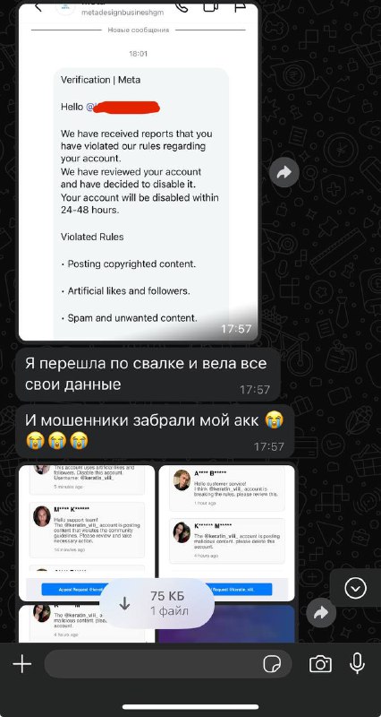 А могли бы быть подписанным на …