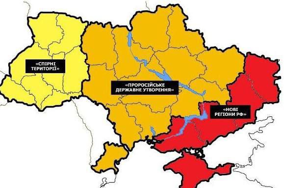 «Интерфакс-Украина», со ссылкой на источники в …