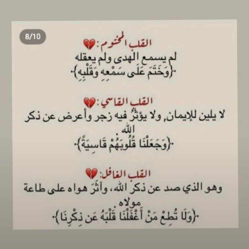 البَيِّنَات