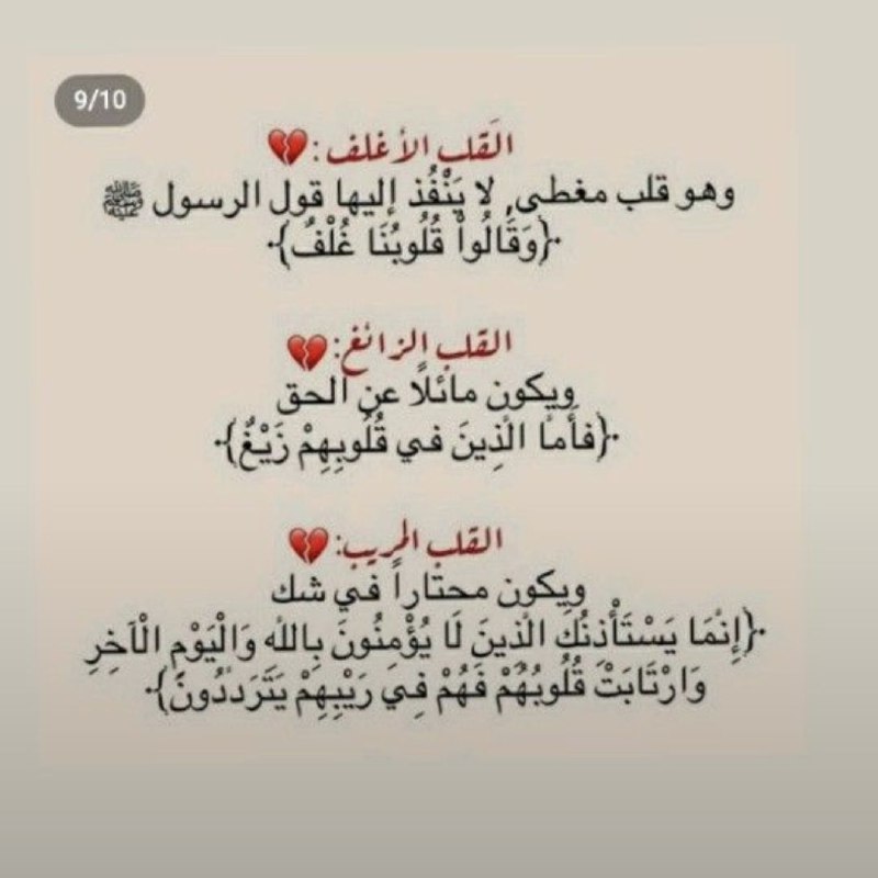 البَيِّنَات