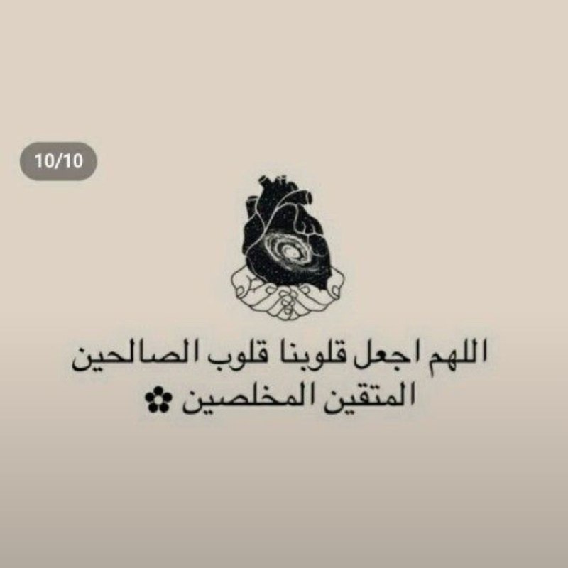 البَيِّنَات