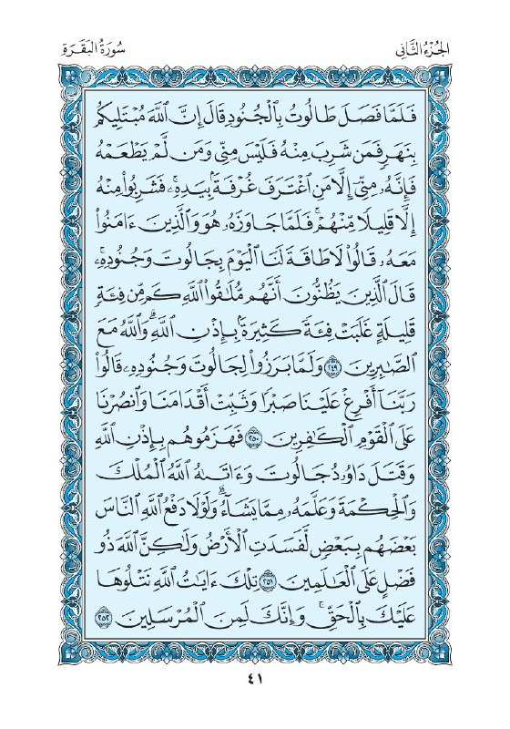 ***🕌*** **قبل صلاة الفجر**