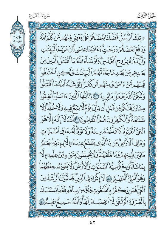 آية 🌿🤍
