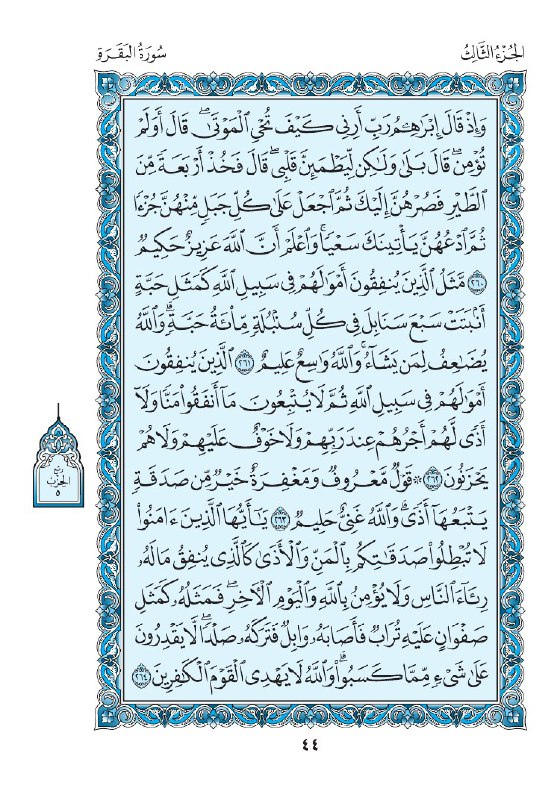 آية 🌿🤍