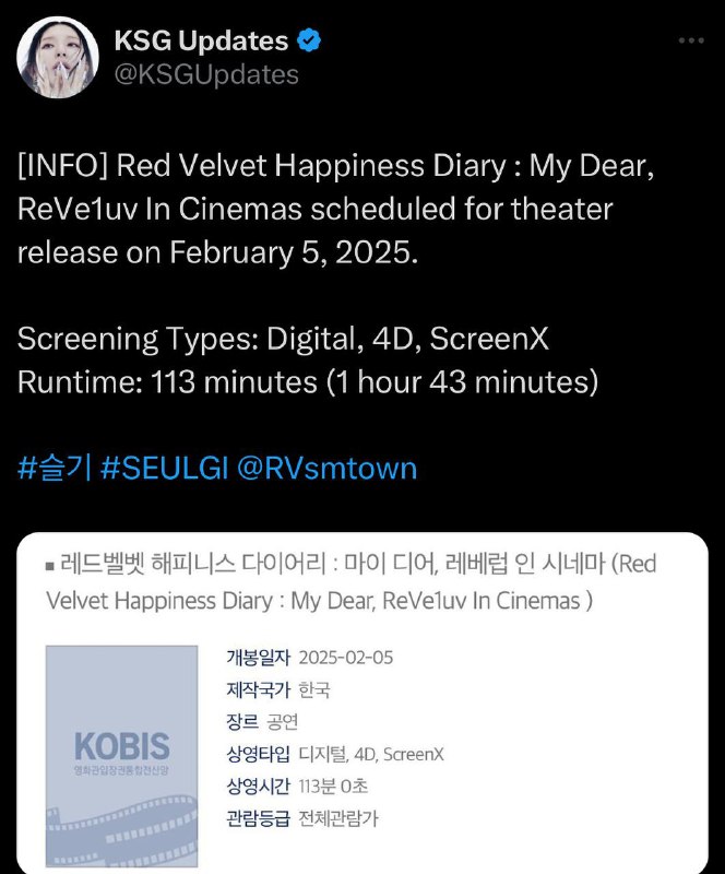 ***🖇️***фильм ‘Red Velvet Happiness Diary : …