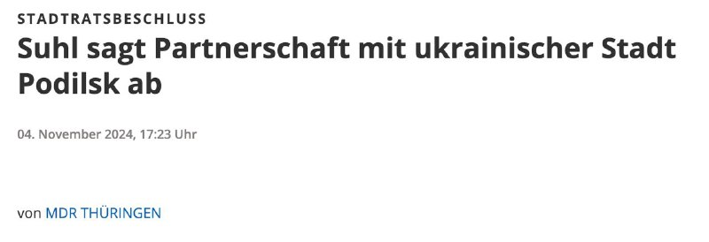 ***🇩🇪********🖕******🇺🇦***Город Зуль на востоке Германии отказался …