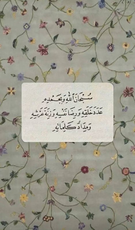🌹 روائع Rwa33 ✨