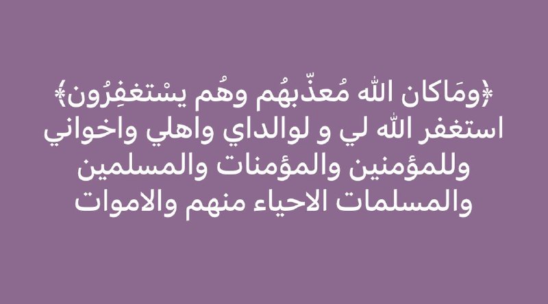🌹 روائع Rwa33 ✨