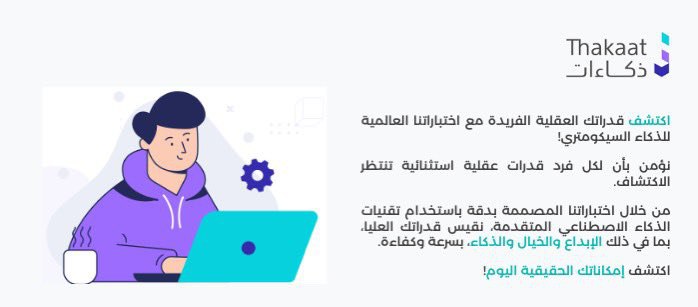 نؤمن التعلم رحلة تتسارع وتتعاظم فائدتها …