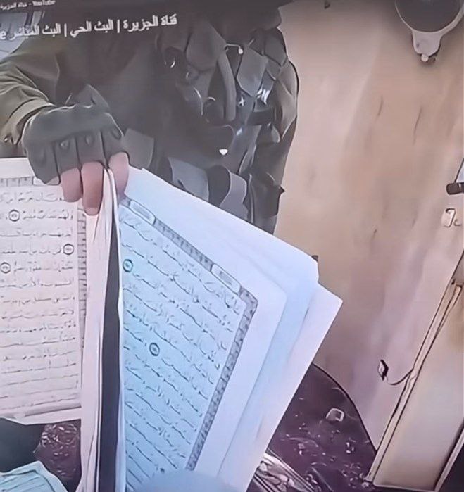 رواسخ?