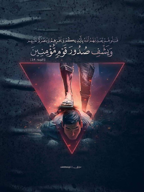 رواسخ?