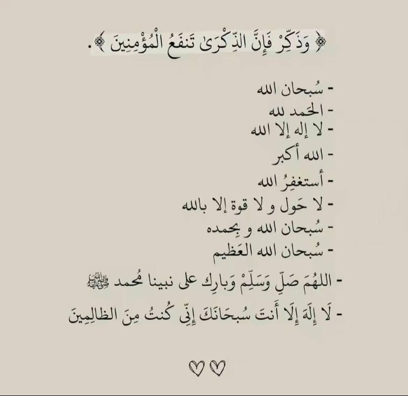 لله سَـاعٍ