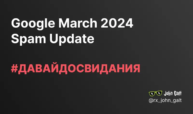 Апдейта особо не ощутили на себе. …