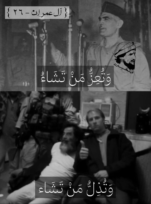 *****?️*** القومي الحقيقي والقومي العميل**