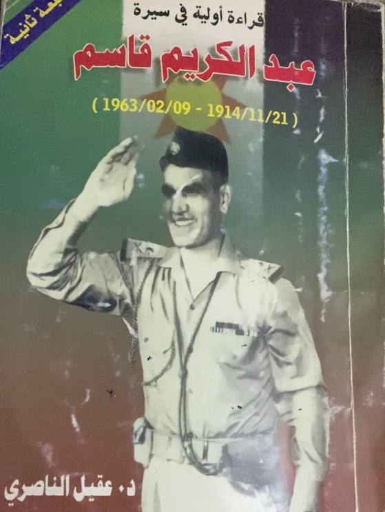 رشيد مصلح يحاول اجهاض ثورة 14 …