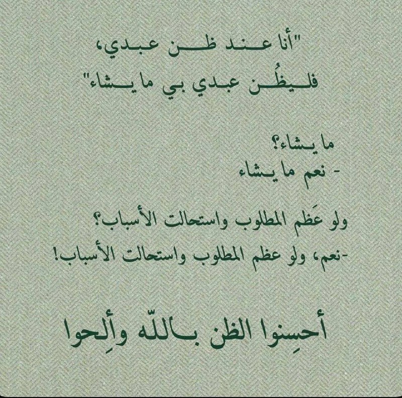 طمأنينة💗