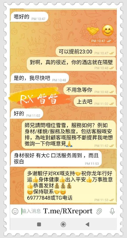 [#hgreport](?q=%23hgreport) RX 765 雪雪 全新初下海．紅牌美少女．全身白淨．上下粉色．可加tips親身體驗攝影「上下粉（不露臉）」．全L圖請參考四台或Twitter(X)rxrememberx