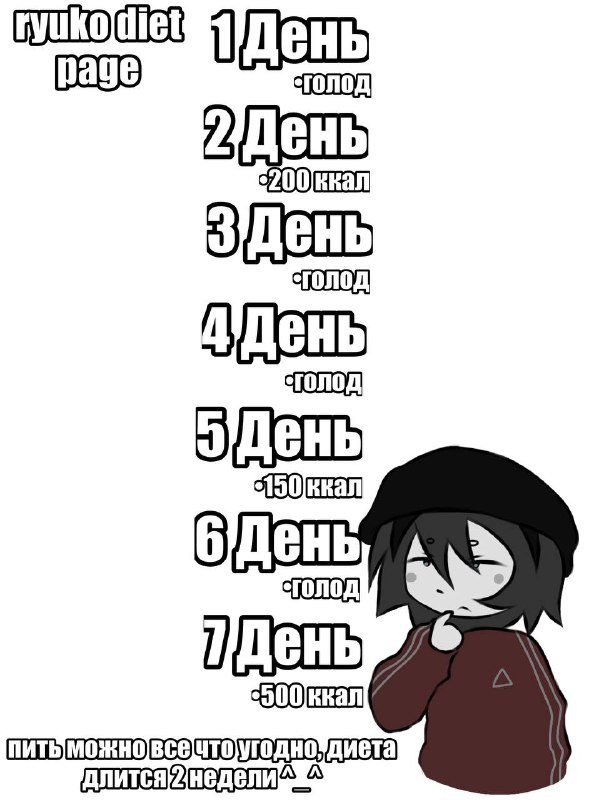 **тв рпп**