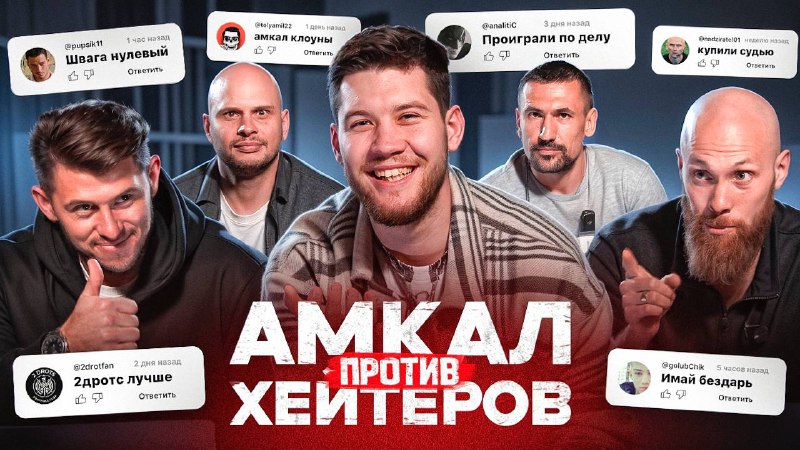***😡*** **ЧИТАЕМ КОММЕНТЫ ХЕЙТЕРОВ**