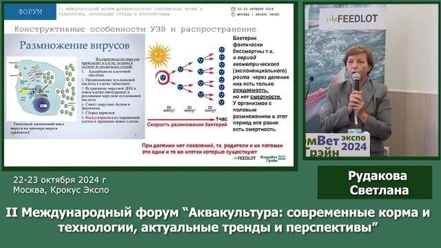 РЫБОВОДЫ.РФ | АКВАКУЛЬТУРА