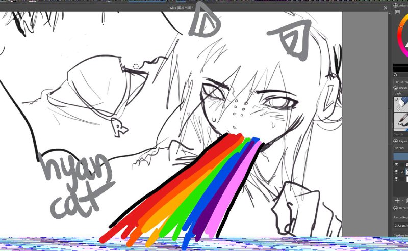 Ryguba