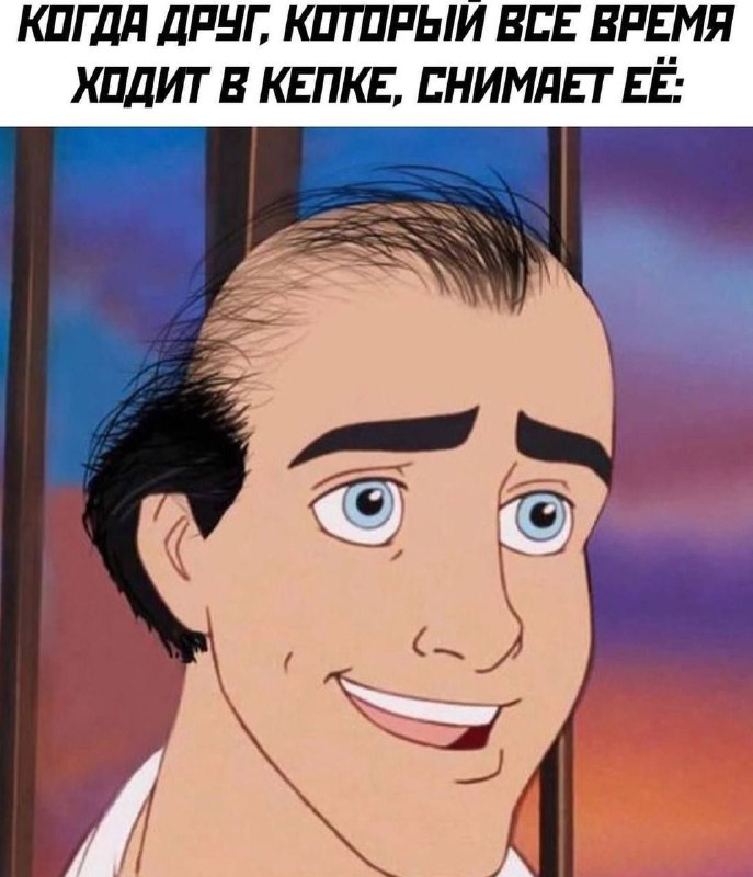 Гуляшь Язык