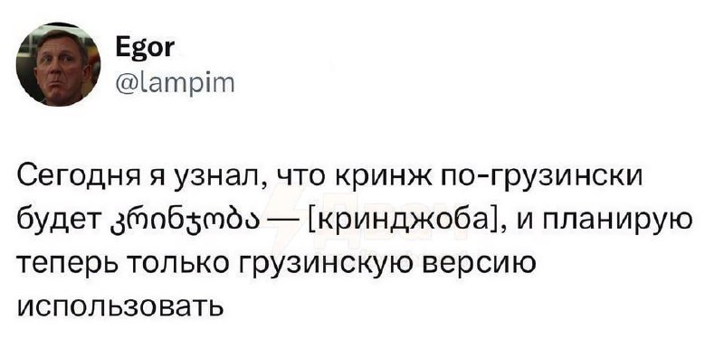 Гуляшь Язык