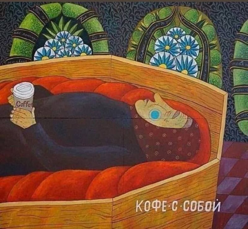 Гуляшь Язык