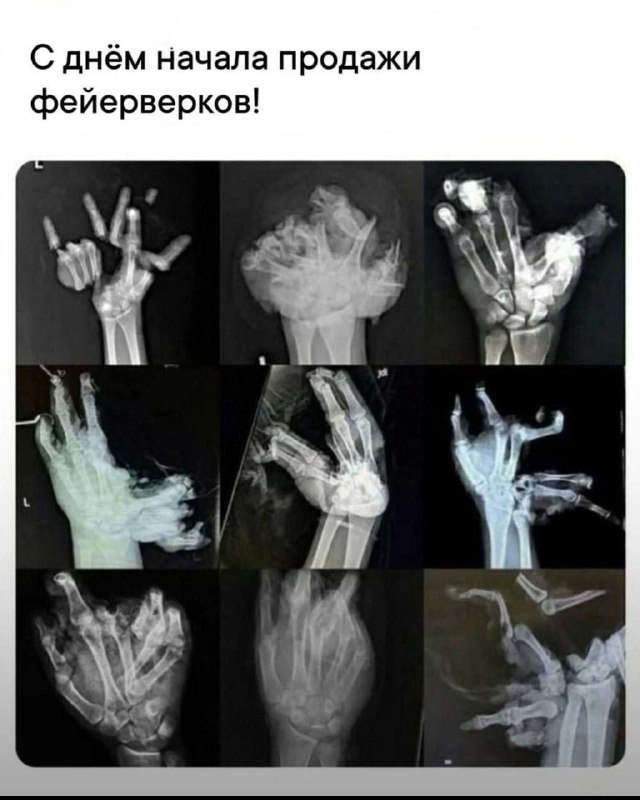 Гуляшь Язык