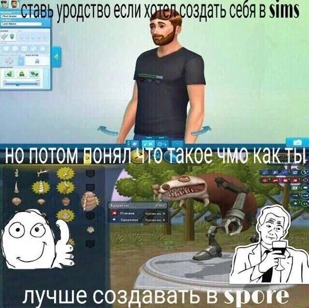Гуляшь Язык