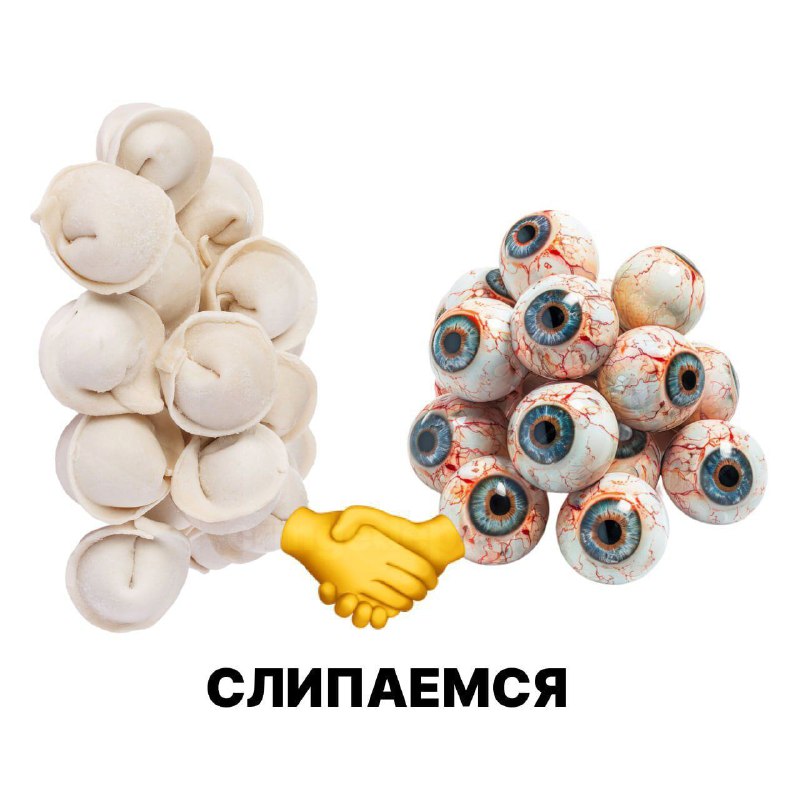 Гуляшь Язык