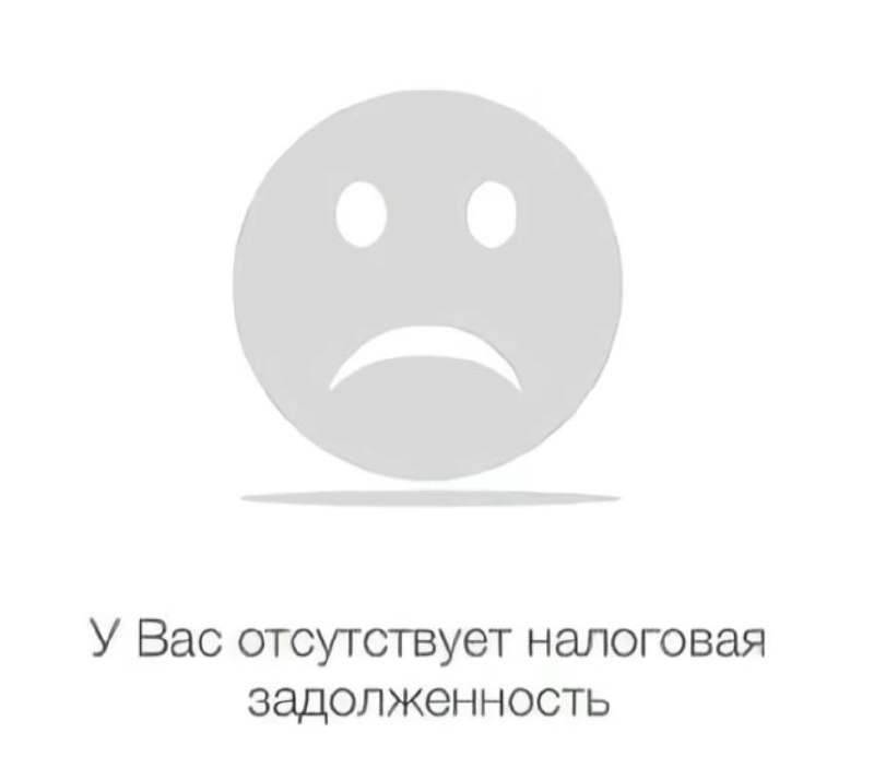 Гуляшь Язык