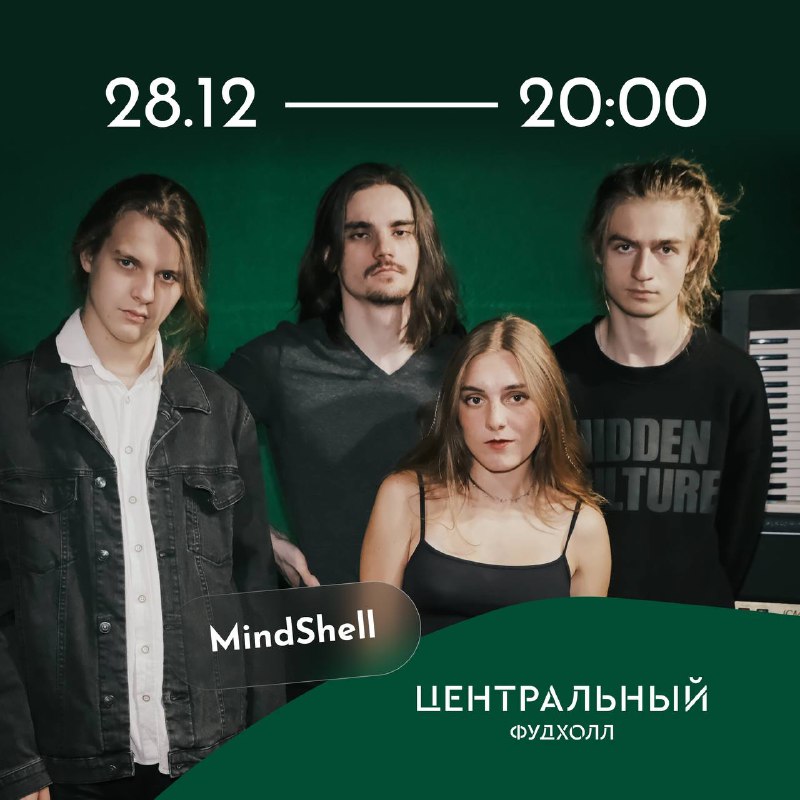 **28 декабря в 20:00** будем зажигать …